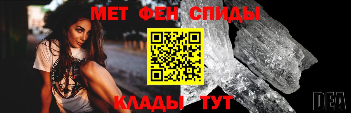 нарко площадка состав  Амфетамин  Вход с VPN  Амфетамин VHQ  Павловский Посад 