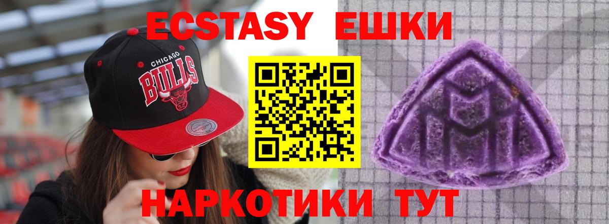 АМФЕТАМИН Павловский Посад