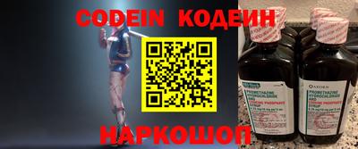 MDMA Сланцы