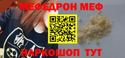 MDMA Сланцы
