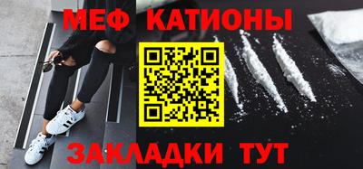 дмт Славянск-на-Кубани