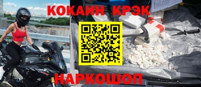 дмт Славянск-на-Кубани