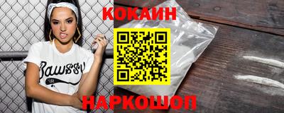 соль курить ск Славгород