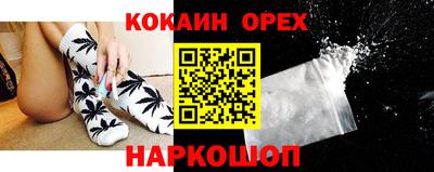 MDMA Сланцы
