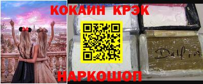 MDMA Сланцы