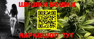 MDMA Сланцы