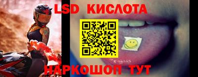 MDMA Сланцы