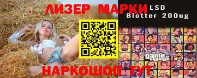 соль курить ск Славгород