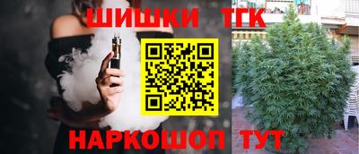 соль курить ск Славгород