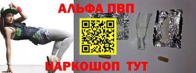 первитин Ставрополь
