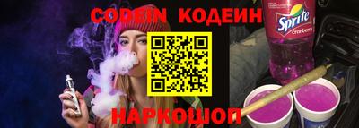 соль курить ск Славгород