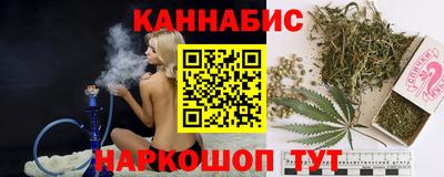 соль курить ск Славгород