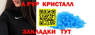 соль курить ск Славгород