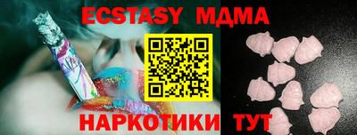 дмт Славянск-на-Кубани