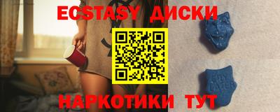 дмт Славянск-на-Кубани