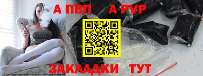 первитин Ставрополь