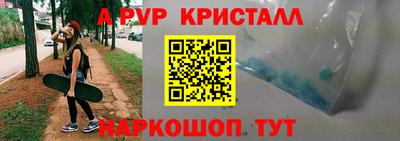 соль курить ск Славгород