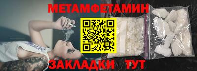 дмт Славянск-на-Кубани