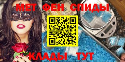 соль курить ск Славгород