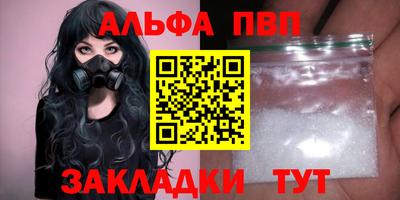дмт Славянск-на-Кубани