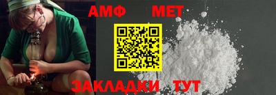 MDMA Сланцы