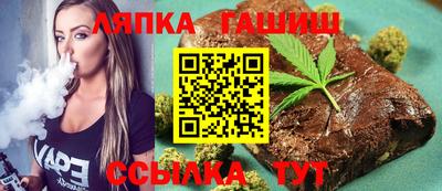 дмт Славянск-на-Кубани