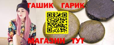 соль курить ск Славгород