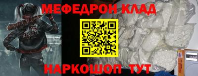 соль курить ск Славгород