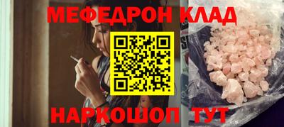 соль курить ск Славгород