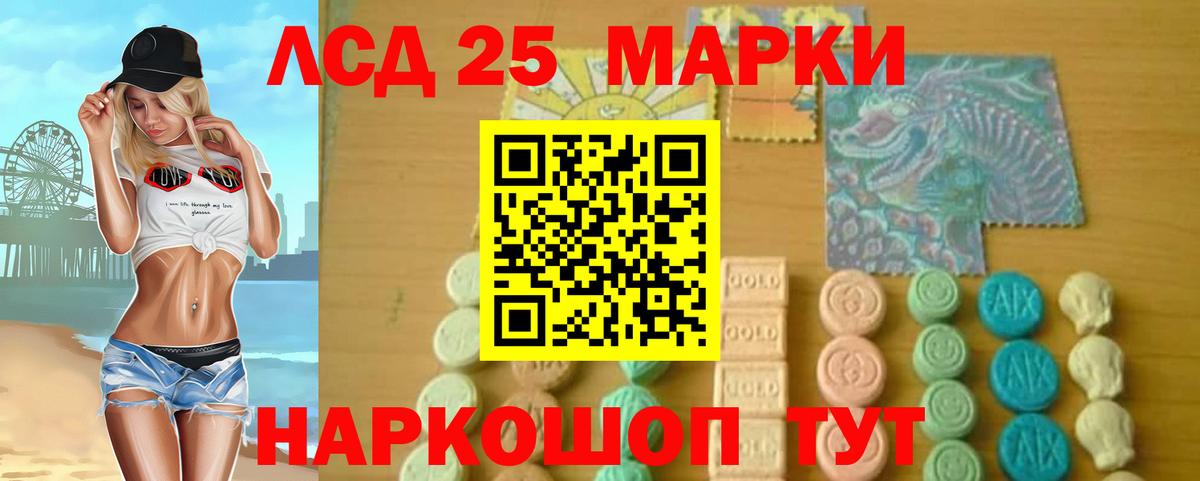 Лсд 25 экстази ecstasy  Вход с VPN  Лсд 25 экстази  Павловский Посад 