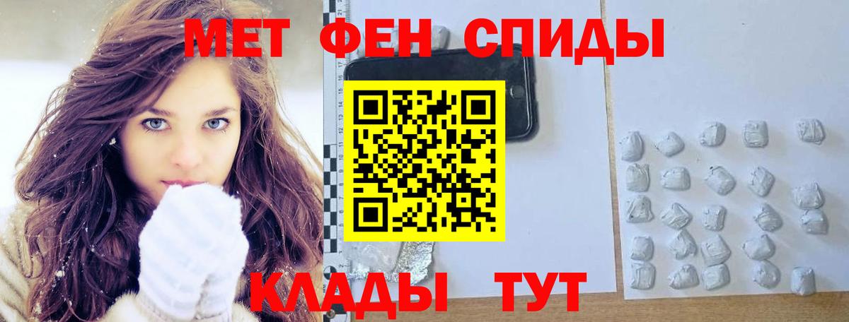 Первитин кристалл Павловский Посад