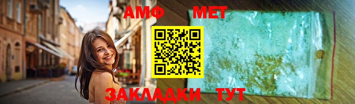 Павловский Посад  МДМА  Вход с VPN  Каннабис  Меф МЯУ МЯУ   МАРИХУАНА  МЕТАДОН  ГАШИШ  COCAIN 