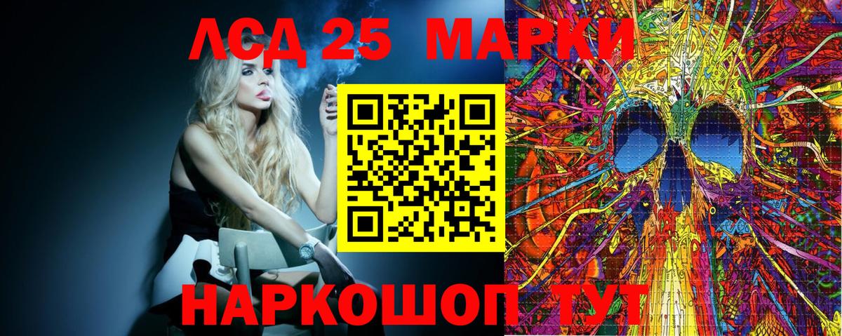 Марки NBOMe 1500мкг  Марки NBOMe 1500мкг  Вход с VPN  Павловский Посад 