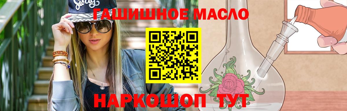 ТГК концентрат Павловский Посад